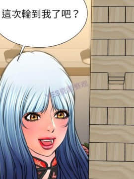 S商店的她1-75話[完結]_69_3426