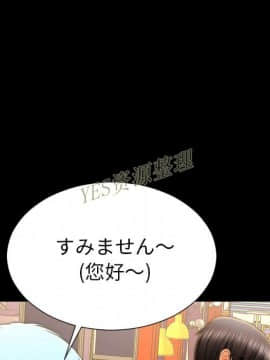 S商店的她1-75話[完結]_67_3100