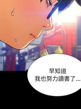 S商店的她1-75話[完結]_67_3099