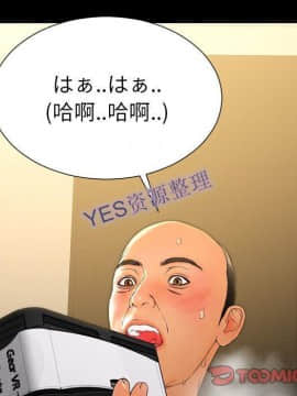 S商店的她1-75話[完結]_68_3258