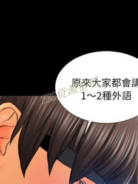S商店的她1-75話[完結]_67_3098