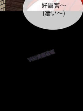 S商店的她1-75話[完結]_69_3424