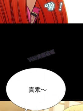 S商店的她1-75話[完結]_69_3422