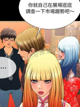 S商店的她1-75話[完結]_67_3096