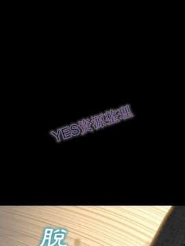 S商店的她1-75話[完結]_68_3255
