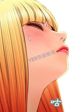 S商店的她1-75話[完結]_69_3421