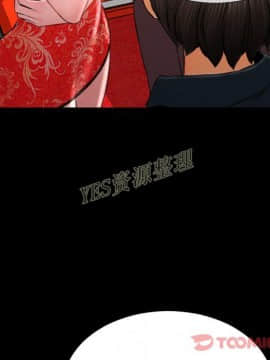 S商店的她1-75話[完結]_67_3095