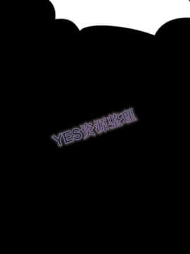 S商店的她1-75話[完結]_68_3254