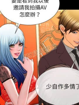 S商店的她1-75話[完結]_67_3094