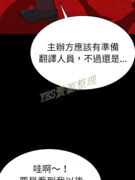 S商店的她1-75話[完結]_67_3093