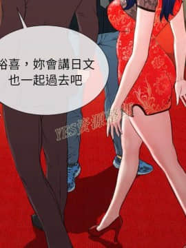 S商店的她1-75話[完結]_67_3092