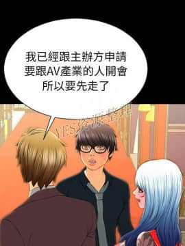 S商店的她1-75話[完結]_67_3091