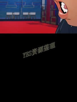 S商店的她1-75話[完結]_67_3090