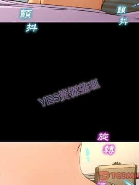 S商店的她1-75話[完結]_68_3249