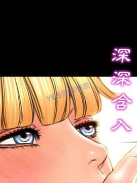 S商店的她1-75話[完結]_69_3415