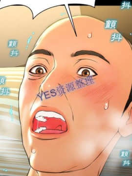 S商店的她1-75話[完結]_68_3248