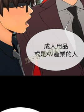 S商店的她1-75話[完結]_67_3088