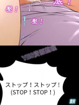 S商店的她1-75話[完結]_68_3247