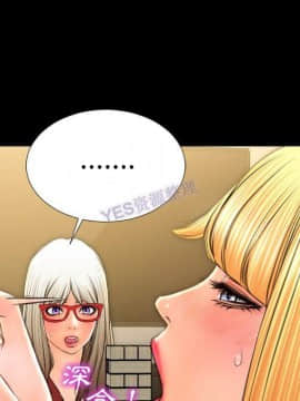 S商店的她1-75話[完結]_69_3413