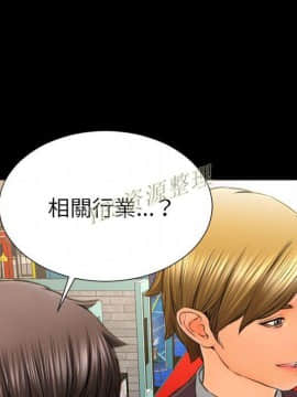S商店的她1-75話[完結]_67_3087