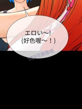 S商店的她1-75話[完結]_69_3412