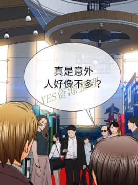 S商店的她1-75話[完結]_67_3085