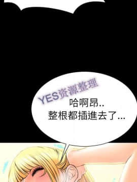 S商店的她1-75話[完結]_68_3243