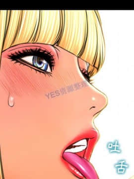 S商店的她1-75話[完結]_69_3409