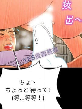 S商店的她1-75話[完結]_68_3242