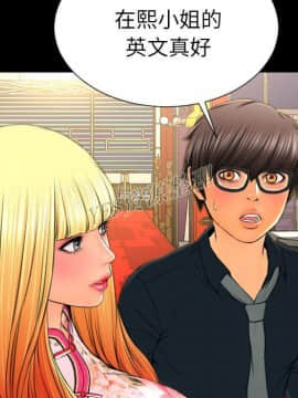 S商店的她1-75話[完結]_67_3082