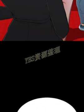 S商店的她1-75話[完結]_67_3081
