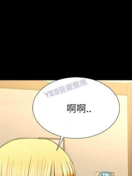 S商店的她1-75話[完結]_69_3406
