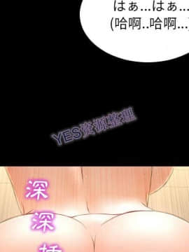 S商店的她1-75話[完結]_68_3239