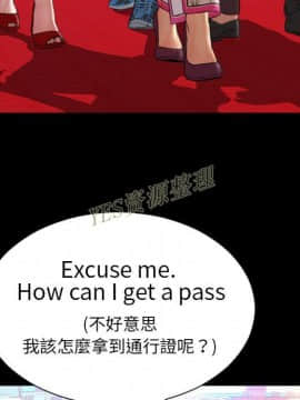 S商店的她1-75話[完結]_67_3079