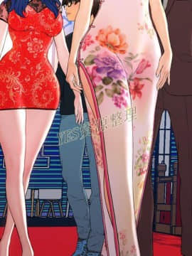 S商店的她1-75話[完結]_67_3078