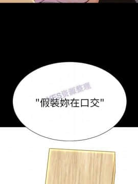 S商店的她1-75話[完結]_69_3403