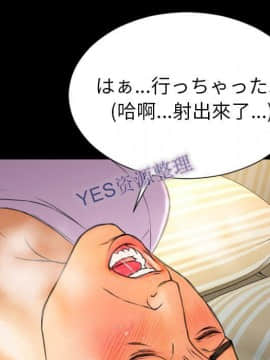 S商店的她1-75話[完結]_68_3235