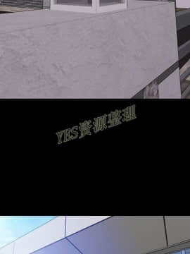 S商店的她1-75話[完結]_67_3074