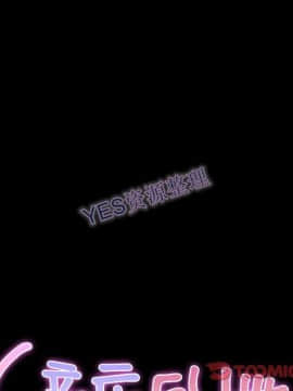 S商店的她1-75話[完結]_68_3231