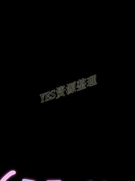 S商店的她1-75話[完結]_67_3070
