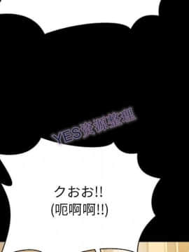 S商店的她1-75話[完結]_68_3228