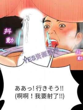 S商店的她1-75話[完結]_68_3227