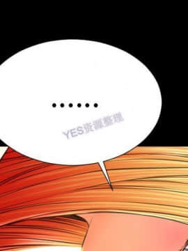 S商店的她1-75話[完結]_69_3392