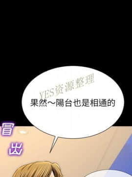 S商店的她1-75話[完結]_67_3067