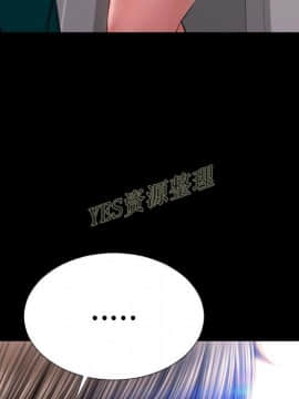 S商店的她1-75話[完結]_67_3065