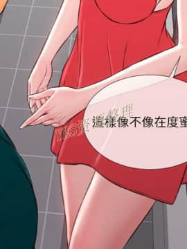 S商店的她1-75話[完結]_67_3064