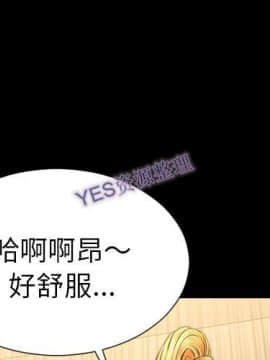 S商店的她1-75話[完結]_68_3221