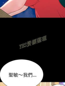 S商店的她1-75話[完結]_67_3062