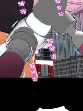 S商店的她1-75話[完結]_65_3034
