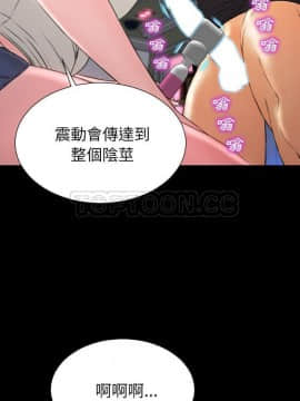 S商店的她1-75話[完結]_65_3032